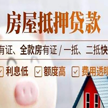 三明个人信用贷的申请条件有哪些?