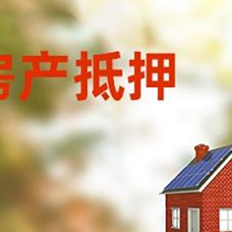 三明贷款中介公司新渝启服有哪些渠道