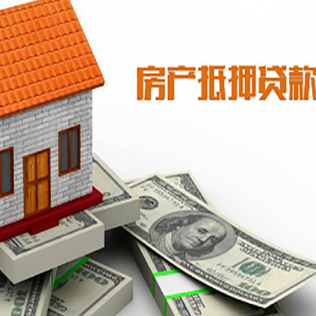 三明贷款助贷公司新渝启服的政策