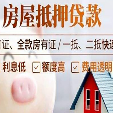 三明贷款助贷公司新渝启服成立时间久