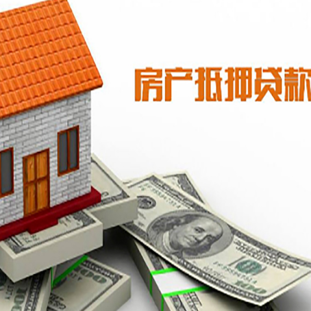 三明银行贷款需要多久可以办理下来?