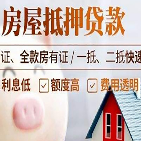 三明企业贷款需要满足银行的什么条件?