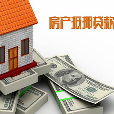 三明房子抵押贷款会受征信有逾期的影响吗?